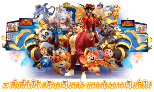BETBIT เดิมพันง่าย ได้ทุกบิตของความสนุก